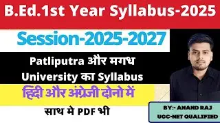B.Ed.1st Year Syllabus 2025-2027 ।। Patliputra, Magadh University Bed syllabus,notes, online Classes