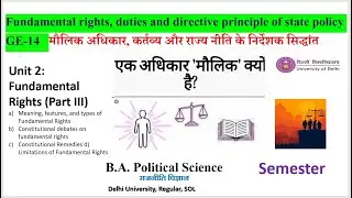 Fundamental Rights || Fundamental rights, duties  directive principle of state policy  SOL du part 1