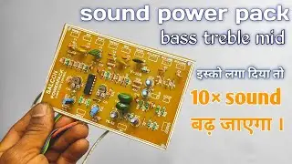 amplifier salcon 3way  bass treble mid circuit board || sound power pack