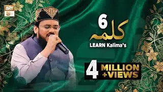 6 Chata Kalma | Kalma Radde Kufr | Qari Mohsin Qadri | ARY Qtv