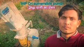 Handpump aur  motor ek Sath dono chaleye is video ko jarur dekhe। 