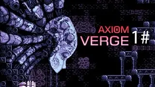 Axsiom Verge Прохождение ► ГДЕ ТО УЖЕ ВИДЕЛ► #1
