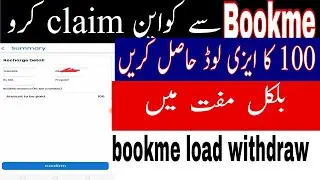 Bookme load withdraw proof|Kaleem mirali