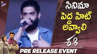 Sid Sriram Superb Speech | Sashi Movie Pre Release Event | Rana | Aadi | Surbhi | Rashi Singh