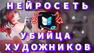 ❌️FACE PLAY и QQ - УБИЙЦА ХУДОЖНИКОВ!❌️//новые способы обмана художников