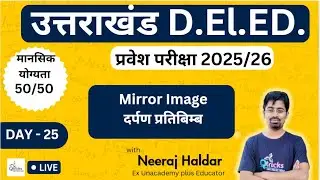 Uttarakhand D.El.Ed. Reasoning | Mirror Image | Mirror Image