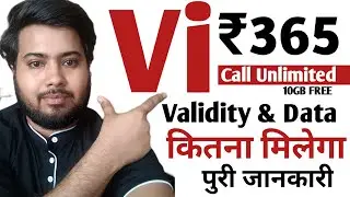 Vi ₹365 Recharge Plan | calling Unlimited SMS  Unlimited Data 5G FREE Dara Poori Jaankari  Vi App