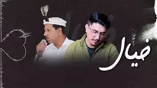 Bast song khayal🎤🪘🪕