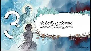 ఆమె:   నారీ శక్తి: గౌరవం, పోరాటం మరియు న్యాయం