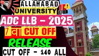 Allahabad Degree College LLB admission Seventh cut off release 2025 