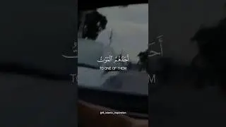 The Scariest Verse In The Quran 😨😱