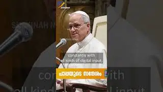 പാപ്പയുടെ സന്ദേശം | POPE LEO XIV | POPE LEO 14 | NEW POPE LATEST NEWS | MARPAPPA