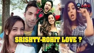 Bigg Boos Fame Srishty Rode और Rumored BF Rohit Suchanti की नई Video आई सामने...
