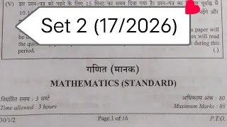 Set 2 standard Maths paper class 10 / 30/1/1 / class 10 standard Maths paper 2026 / CBSE board exam