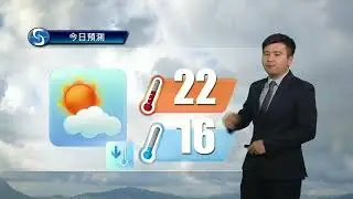 早晨天氣節目(01月01日上午7時) - 科學主任林銘津
