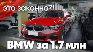 ШОК-ЦЕНЫ на ГОДНЫЕ АВТО из Китая