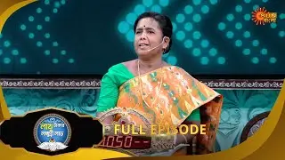 Lakh Takar Lokkhi Labh -Full episode - 1 |25 Aug 2025| Bengali Serial | Sun Bangla