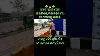 #treeman #bijayajena #odisha #bhubaneswar #savetree #saveenvironment #savelife #saveearth #viral
