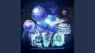 Атом