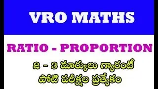VRO maths class  Ratio Proportion || Police Constables || Group 4 maths by manavidya