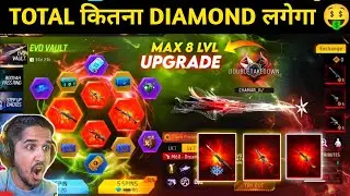 NEW EVO VAULT EVENT FREE FIRE | EVO VAULT EVENT SPIN | EVO GUN SPIN | FREE FIRE SPIN EVENT
