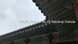 Chopin - Prelude No.15 Raindrop Prelude(빗방울 전주곡)