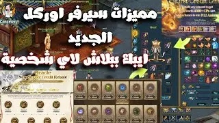 Новый сервер Oracle уже доступен! Oracle_Epic с полной настройкой, и вы сможете бесплатно заблоки...