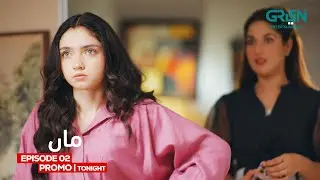 Maa Episode 02 Promo Tonight At 9:00PM | Aina Asif | Ahmed Rafique | Haris Waheed | Areej Mohyudin