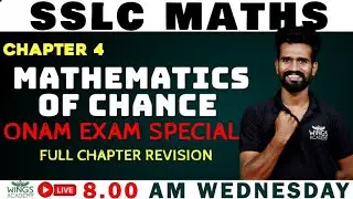 SSLC MATHS | CHAPTER 1 | MATHEMATICS OF CHANCE | WINGS ACADEMY | FULL CHAPTER REVISION | ONAM EXAM |