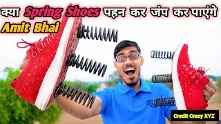 घर पर बनाया Spring वाले जूते 😀 ll Humne Spring Wale Shoes  Banae ll Will It Work ? ll