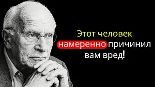 Если кто-то произносит именно эту фразу, значит, он вас очень сильно ненавидит | Карл Юнг.