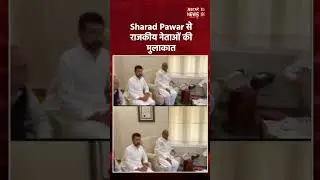 Silver Oak: Sharad Pawar से मिले Maloji Raje और Pratapsingh Jadhav; दी सांत्वना