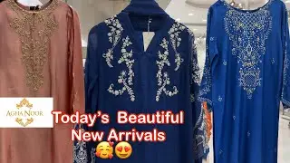 Agha Noor New Collection 2025 🥰😍|| Agha Noor Bridal Studio😍🥰 || Wedding dress 05/08/2025