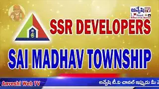 SSR Developers Sai Madhav Township - Anveshi Tv
