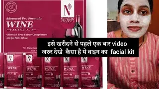 wine facial kit #beauty #facial