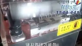 돼지껍데기세절기HVC-300 - 씨마트