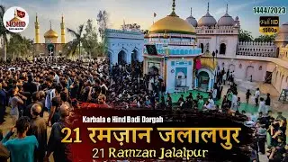 21 Ramzan Jalalpur 2023 | Taboot Maula Ali a.s | Juloos Badi Dargah Jalalpur Ambedkar Nagar.