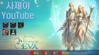 리니지2 ][ 감기 조심하세요!! (마이크 OFF)