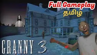 Granny 3 Funny Gameplay in Tamil..⁉️ | MTG | #Tamil #Granny #Gameplay