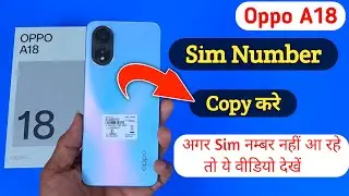 How To Show Sim Contact in oppo a18 , oppo a18 SIM Card Contact Setting , oppo a18 contact settings