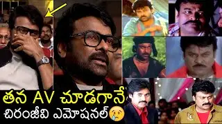 Chiranjeevi VERY EMOTIONAL After Seeing His Av At Mana Shankara Varaprasad Garu Event | FL