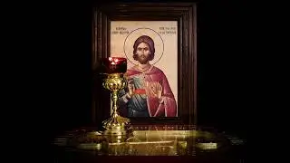 Sfânta Liturghie - 30.12.2025