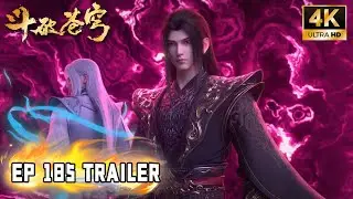 🔥【斗破苍穹 BTTH】EP 185 Trailer 魂殿蠢蠢欲动，美杜莎女王进化完成！