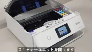 消耗品を交換する　（エプソン　EP-881A,EP-880A,EP-879A) NPD5617