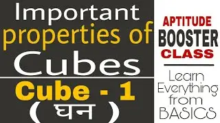 #1 Cube (घन) and its important properties.