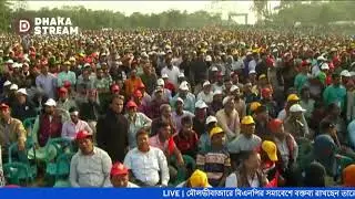 LIVE | মৌলভীবাজারে বিএনপির সমাবেশে বক্তব্য রাখছেন তারেক রহমান