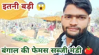 Makar Sankranti Per Sabji Aur Rasan Ki Kharidari Vlog | Sabji Rasan Vlog #companylife #sabjimandi 