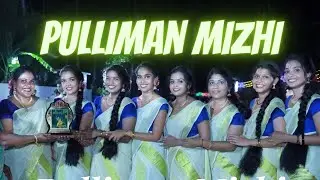 പുള്ളിമാൻ മിഴിയോടൊപ്പം ചുവടു വെച്ച് ടീം ശിവപാർവതി