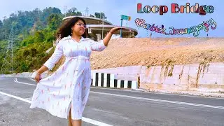 #loopbridge | #bagrakote | #kalimpong | #offbeatdestination | #vlog24