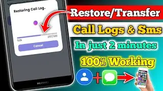 Transfer Text Messages And Call Logs Android To Android In 2023 | Deleted Call History Recovery